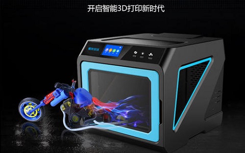 什么是3D打印機(jī)？其實(shí)很簡(jiǎn)單